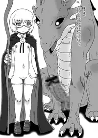 [Salvage Kouboh (Houou-tan)] ゼロ魔おまとめ (Zero no Tsukaima) [Digital]