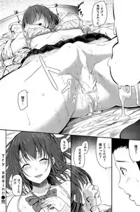 COMIC Kairakuten 2015-07