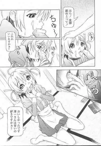 COMIC Momohime 2001-11