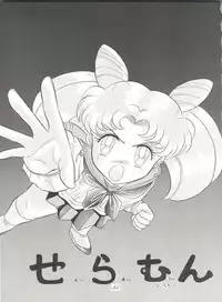 (C46) [PUSSY CAT (Oono Tetsuya)] Pussy Cat Vol. 28 (Various)