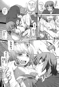 [John Sitch-Oh] Suieibu Capriccio