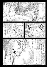 [Shirotsumesou (Ryokai)] Starlight Milky Way 3 ~Star Dust Drops~ (Strike Witches) [Digital]