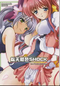 (C63) [Onomatopoeia (Yokoi Rego)] Soutennenshoku SHOCK (Beat Angel Escalayer)