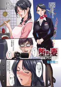 Canopri Comic 2012-10 Vol.24 [Digital]