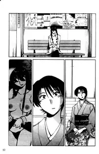 [TsuyaTsuya] Hadaka no Kusuriyubi 2 | 裸露著的纖長無名指 2 [Chinese]