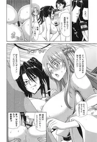 [Hori Hiroaki] SLUT ACT!