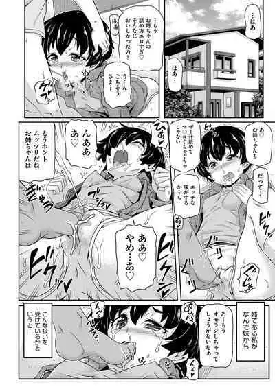 COMIC AUN Kai Vol.13