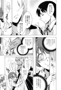 [Yuiga Naoha] KILL ZONE Tokushu Kidou Taiin no Mitsu naru Yokubou Jou