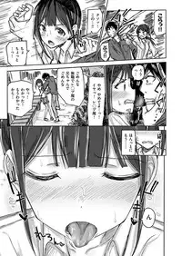 COMIC X-EROS #46 [Digital]