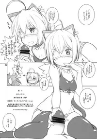 (C83) [Maruarai (Arai Kazuki)] ERO=SUMMER (Chuunibyou Demo Koi ga Shitai!)