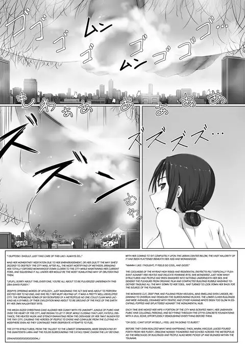 The Colossal Auntie Arrival