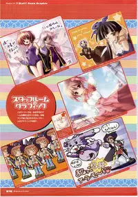 [F&C/FC01] Majokko A La Mode artbook