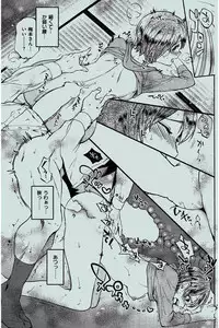 COMIC Kairakuten 2016-07