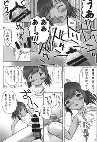 (CT24) [Ar Da CoDa (Fujise Akira, Zinan)] 401st (Kantai Collection -KanColle-)