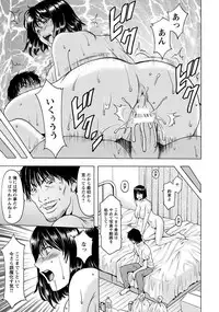 ANGEL Club 2017-09 [Digital]