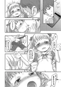 [Anthology] Puni Pedo!! [Digital]