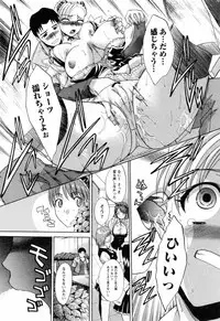 [Itaba Hiroshi] Kosu Kano