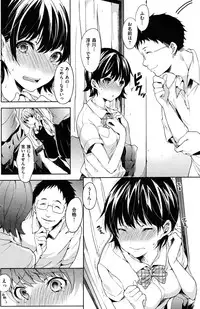 COMIC Kairakuten XTC Vol.01