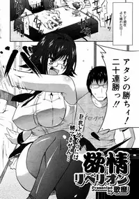 COMIC 0EX Vol. 10 2008-10