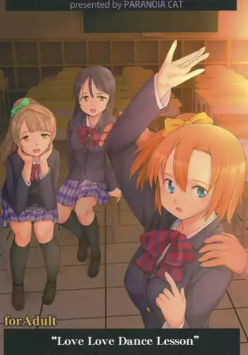 スーパープリカツタイムF