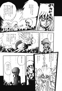 [Anthology] PAGE1 NO. 3