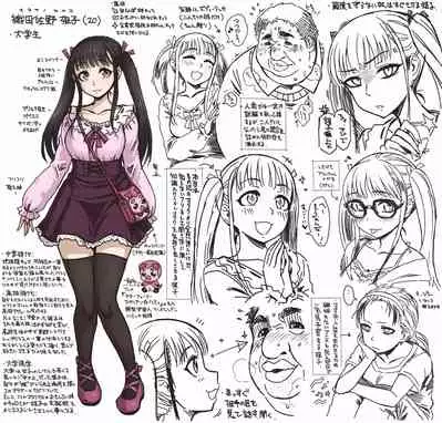 Kusuguri Massage 6 Otasa no Himeko-chan