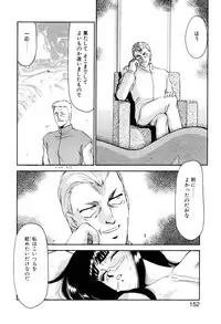 [Taira Hajime] Himeshougun Shelah