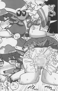 (C86) [Gururido (Ikuwiron)] 9centi ni Yokujo (Hakumei to Mikochi)