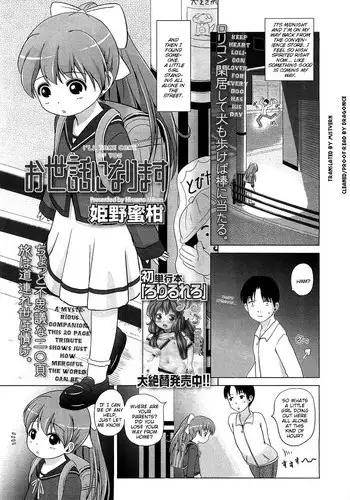 めんどくさいソユーズ