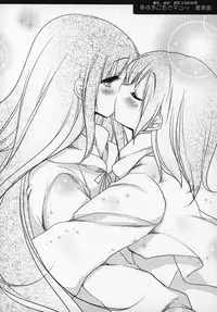 (C89) [Momo9 (Shiratama)] Gyutto Soushuuhen+2 (Puella Magi Madoka Magica) [Chinese] [吼姆喵个人汉化]