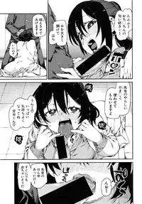 COMIC Shingeki 2016-08