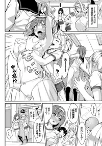 COMIC BAVEL 2018-12 [Digital]