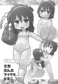 (C91) [Sumi kara Sumi made (Gabyonuno)] Rakugakibon Fuyu (Various)