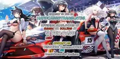 Mesuinu Junko no Rouka de Osanpo