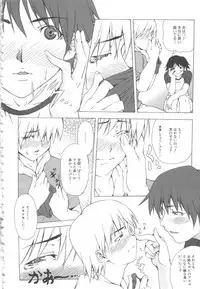 [Anthology] MOMOPAN 5 [Bloomer-ko Gari]