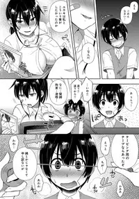 COMIC Anthurium 2016-09 [Digital]