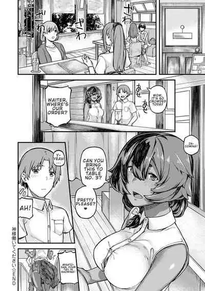 [Highlow] CHOCO x LOVE [English] [Confidential TL] [Digital]