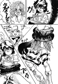 [dodongo & Gokuraku Tokkyuu (various)] Gokuraku Tokkyuu Carpenter (various)