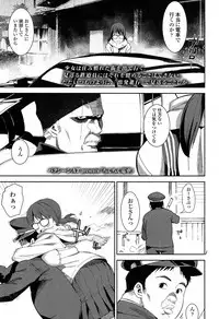 COMIC Koh 2017-05 [Digital]