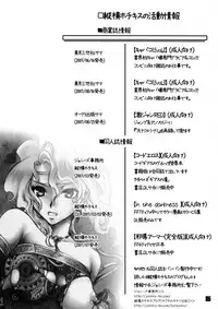 [Tateyoko Hotchkiss (Kikuchi)] Hinamizawa Teishoku <A Lunch> (Higurashi no Naku Koro ni)