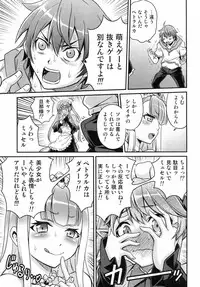 (C85) [Studio Tar (Kyouichirou)] Shingeki no Petralka (Outbreak Company)