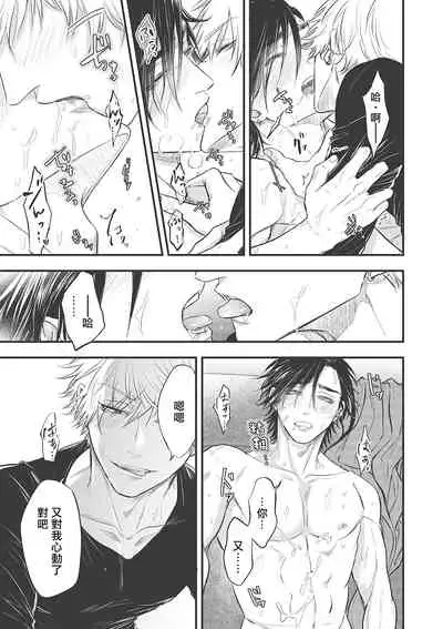 [Yuri Azul] pop one's cherry Vol. 1-3 [Chinese] [冒险者公会] [Digital]