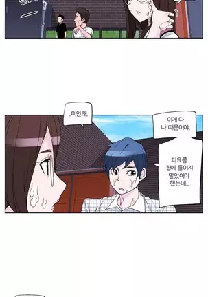 She is Delicious Ch.0-25