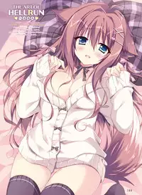 Dengeki Otona no Moeoh Vol.07 [Digital]