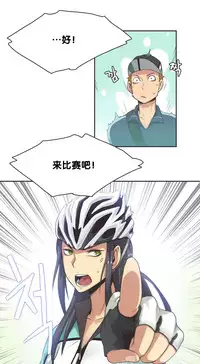 [﻿Chance, Kamang] Sports Girl ch.1-28[Chinese]