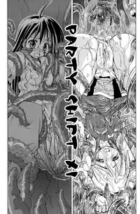 (C77) [Active Sunrise (Muranako)] PARTY SHIFT XI