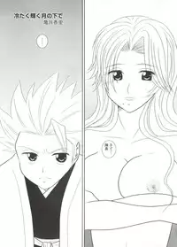 [Anthology] Geki Jump Super