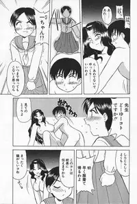[Okamura Morimi] Ikenai Mama Milk