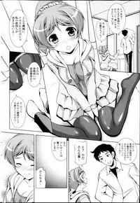 COMIC Potpourri Club 2013-04