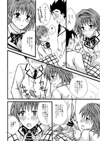 [Hyogetsu (Momonoki Fum)] Toriko of the Riko (To LOVE-Ru) [Digital]